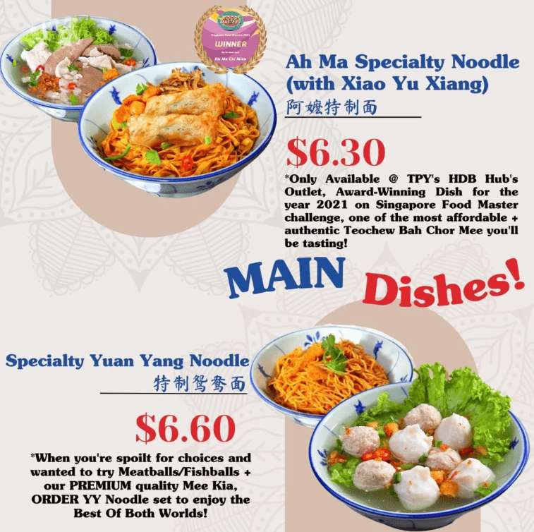 Are you a noodle lover and want to try something unique this time? If yes, you must try Ah Ma Chi Mian Singapore dishes. Do you want to get the Ah Ma Chi Mian Menu?