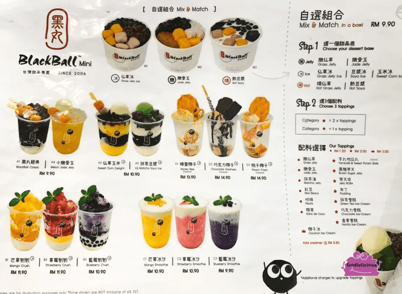 If you are a dessert lover, then Blackball Singapore is the best place for you. Blackball Singapore Menu is the best place for Taiwanese desserts. We have added a complete Original Blackball Singapore Menu along with images & up-to-date price list to help you in a better way.