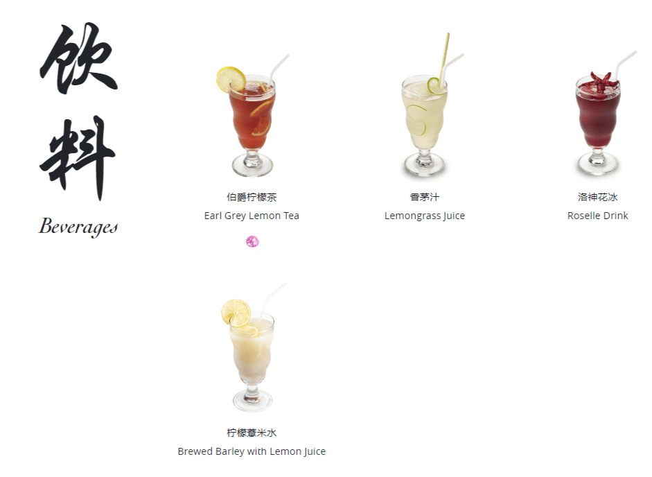 DIN TAI FUNG BEVERAGES Singapore
