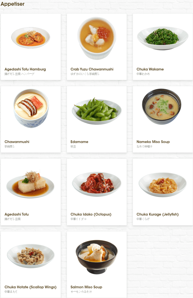Genki Sushi Appetizers