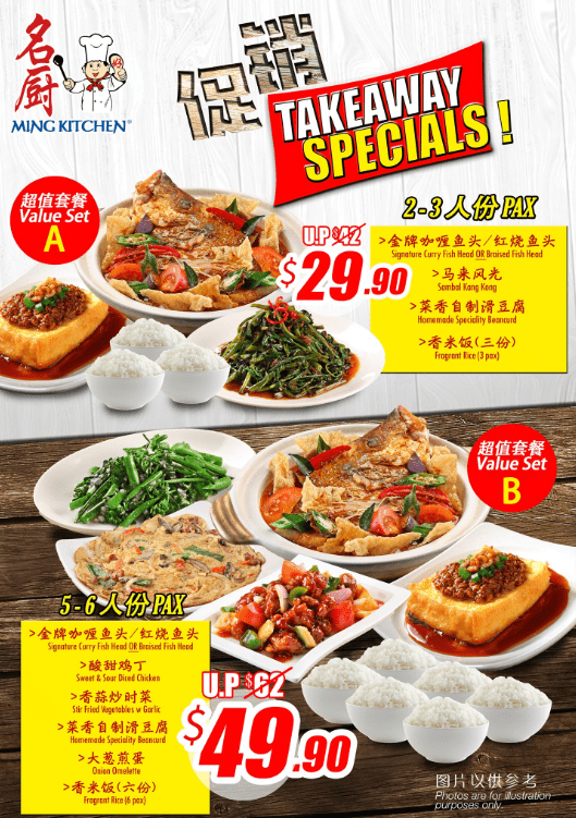 If you are a seafood lover and washer to check in at Ming Kitchen Seafood Menu Singapore, then you are at the right place. We have uploaded a complete menu with images and the latest prices. Every piece of information in this post is amassed from the official sources of Ming Kitchen Seafood Singapore.