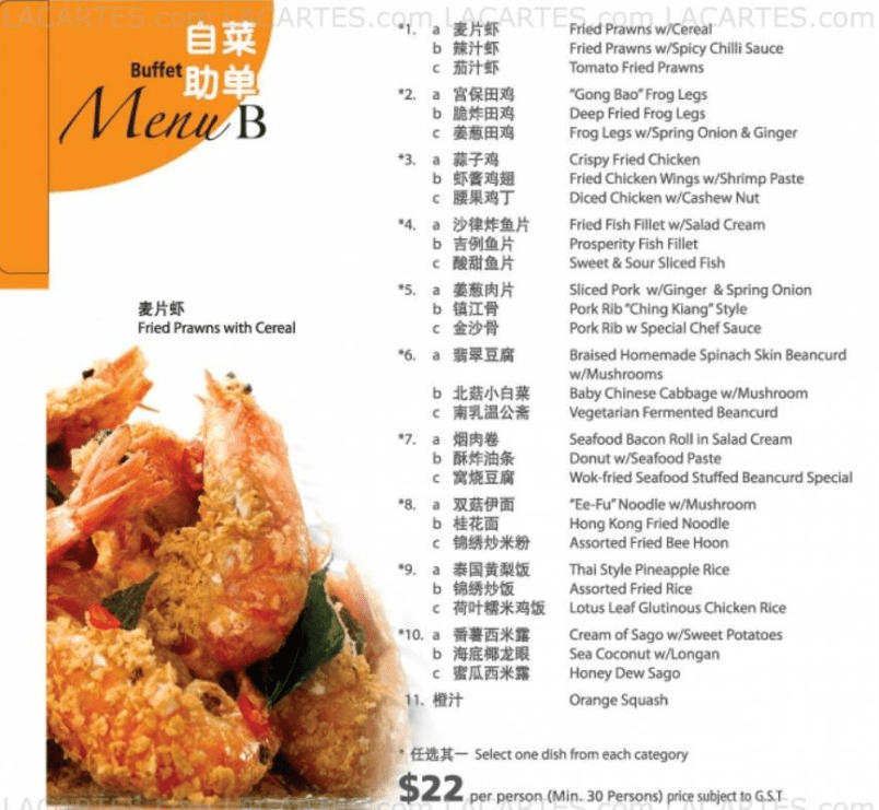 All the data in this post is collected from the official sources of Jumbo Seafood Singapore.
