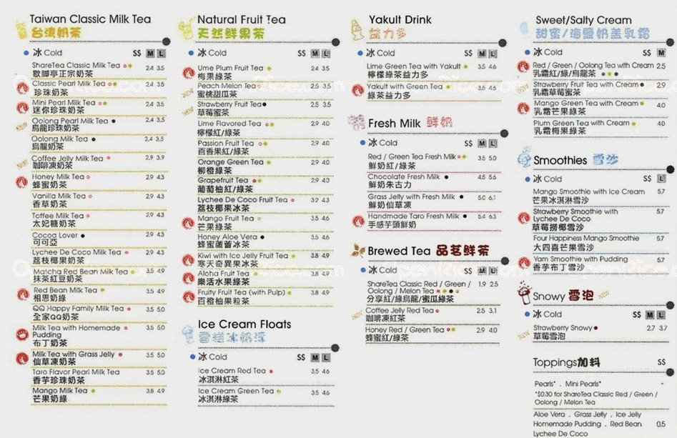 Are you a fruit tea enthusiast? If yes, then you might be aware of Sharetea Singapore. We have added a complete Sharetea Singapore Menu along with images and the latest price list. All the information has been collected from the official sources of Sharetea Singapore. 