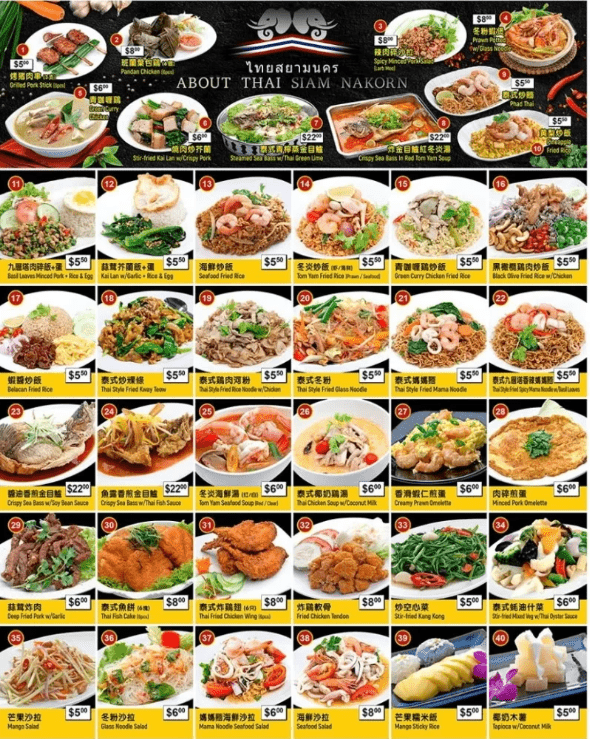 Are you in search of a famous Thai food restaurant in Singapore?
