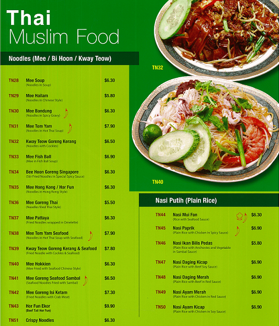Ayza's Restaurant Thai Muslim Noodle Dishes