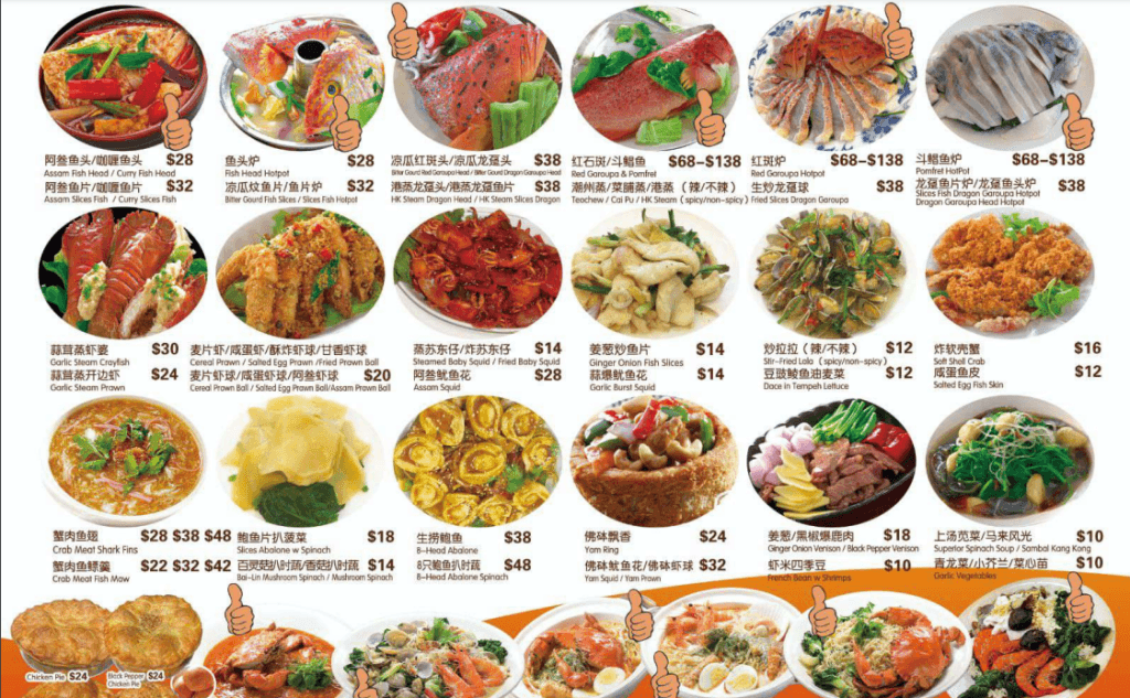 Che Kitchen Singapore Menu Price 2023