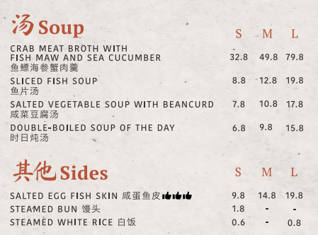 Keng Eng Kee Seafood Soups