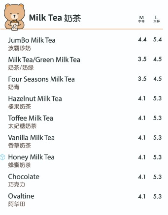 Koi Milk Tea Menu