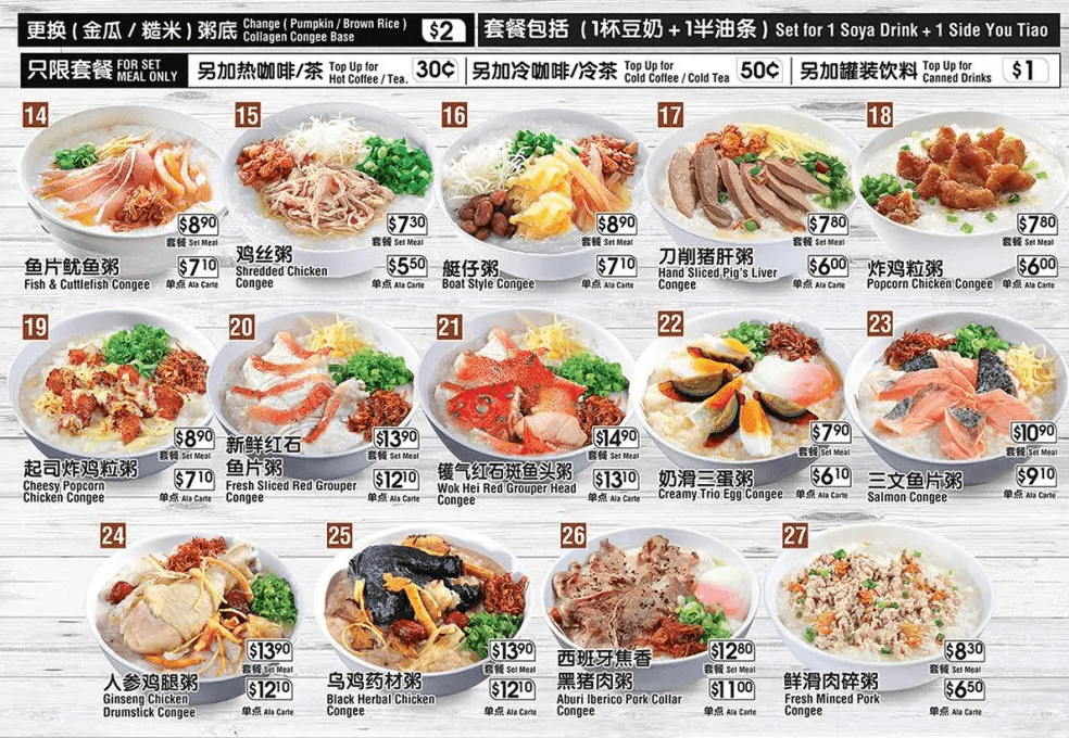 Fish Menu Price Singapore