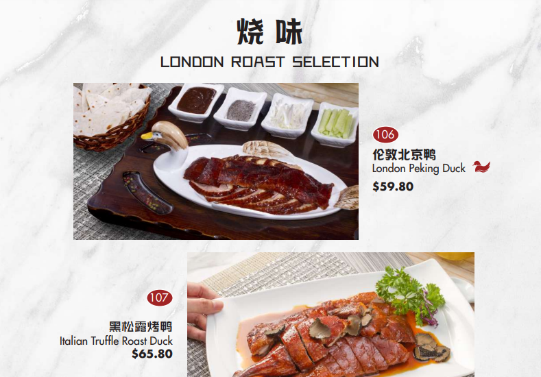 London Fat Duck Menu Singapore Roast