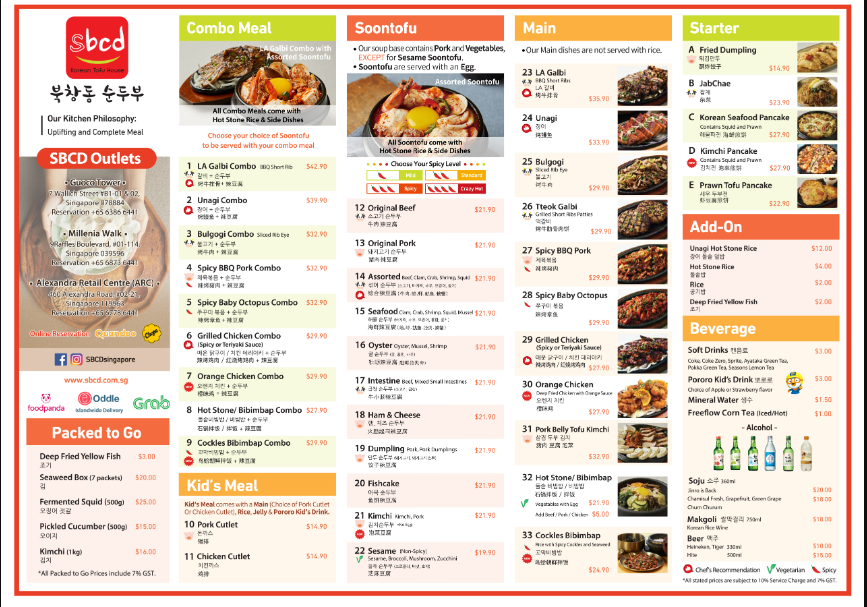 SBCD Korean Tofu House Menu Singapore List