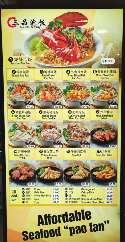 Chef Wai Pao Fan Menu Singapore List