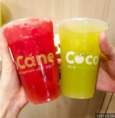 CoCoCane Menu Singapore Updated Prices 2023