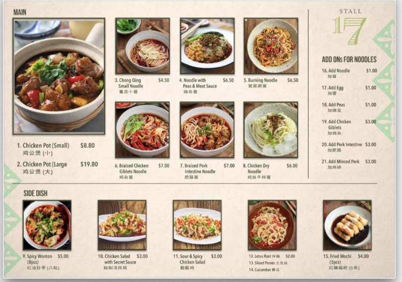 Divine Chicken Pot Menu Singapore Sides Dishes