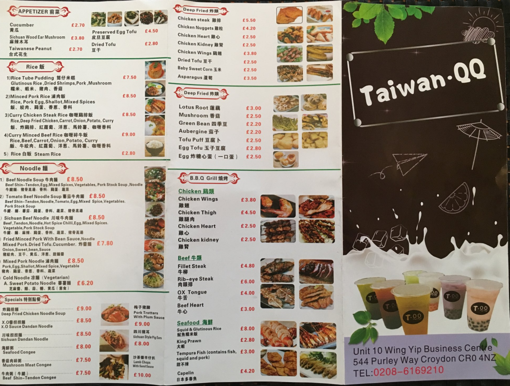Taiwan Cuisine Mains Menu