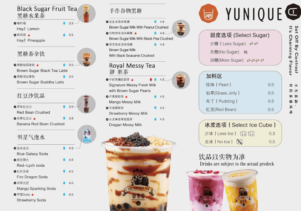 Yunique Tea price