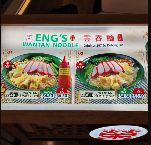 Eng’s Wantan Noodle Menu Singapore Noodle