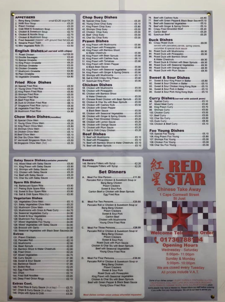 Red Star Menu Singapore Price List