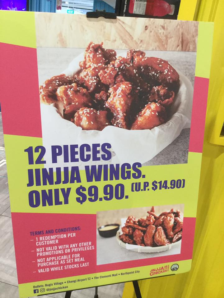12 Pieces Jinjja Chicken Meal