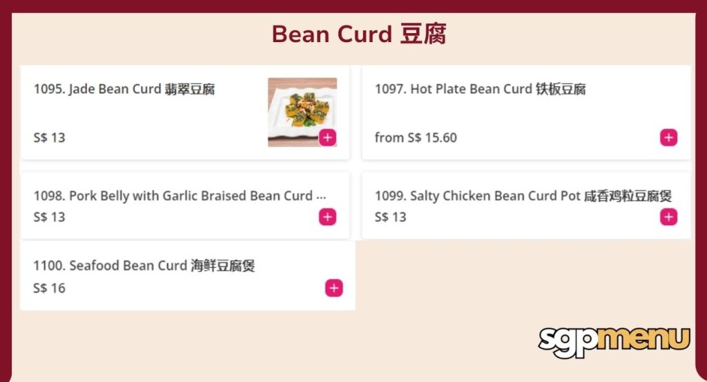 Ocean Restaurant Price Menu - Bean Curd