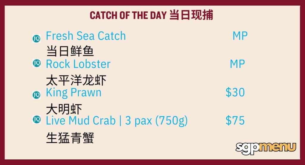 Justin Flavours of Asia Singapore Menu - Catch of the Day