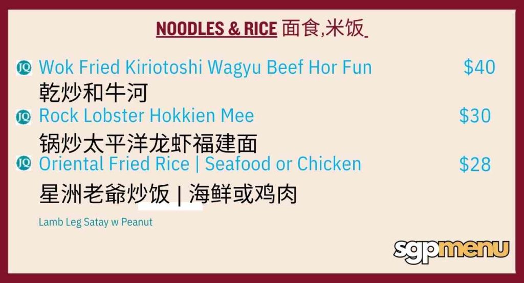 Noodles & Rice Menu Food