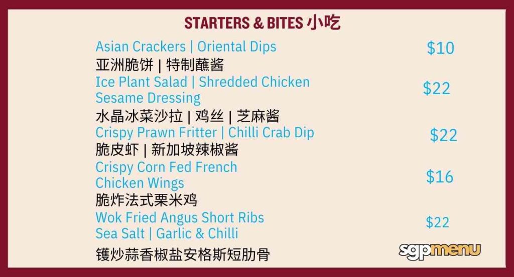 Justin Flavours of Asia SG Menu - Starters & Bites