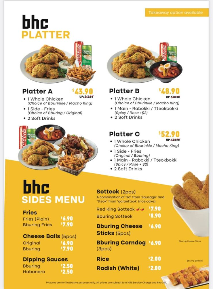 BHC Chicken Sides
