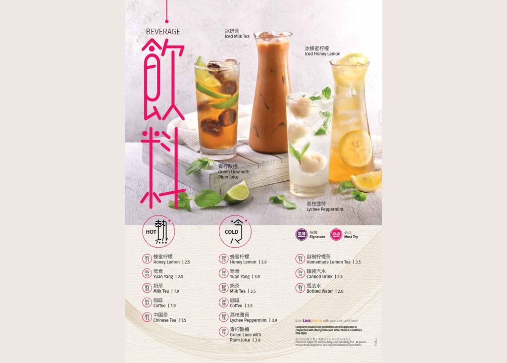 Hong Kong Sheng Kee - Beverages