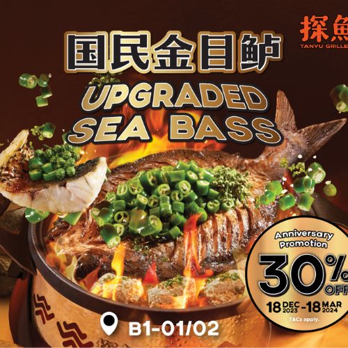 Local's Favourite Sea Bass 