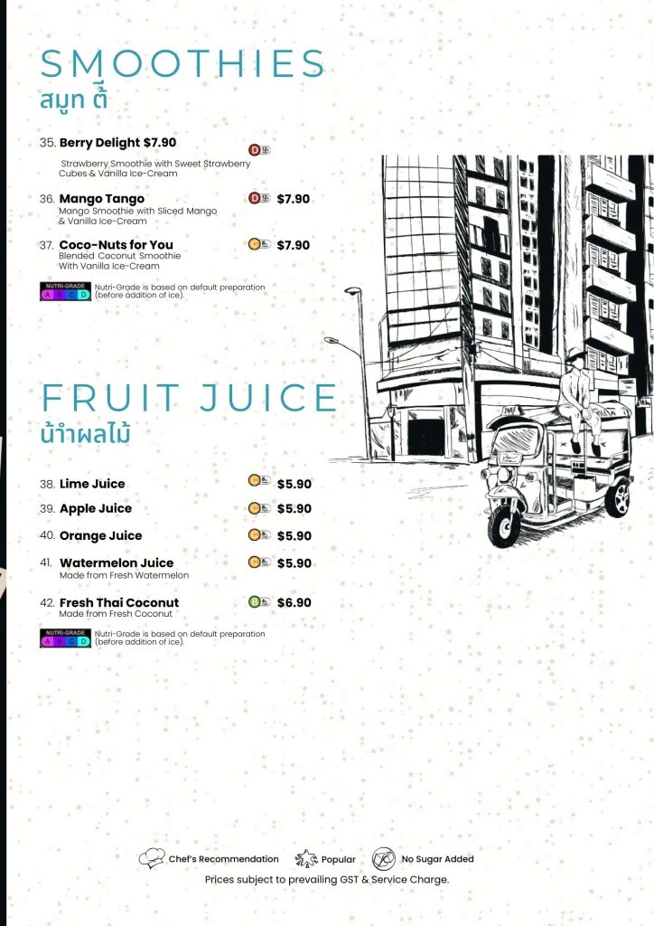 Bangkok Jam Restaurant Fruit Juice