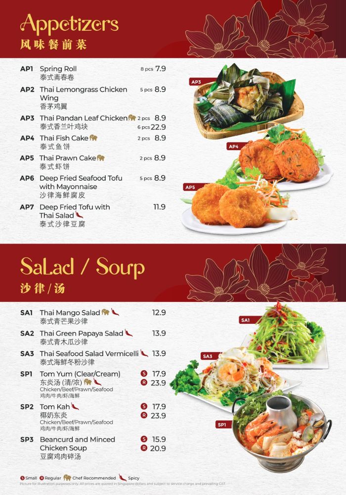 Central Thai Menu Singapore - Salad / Soup