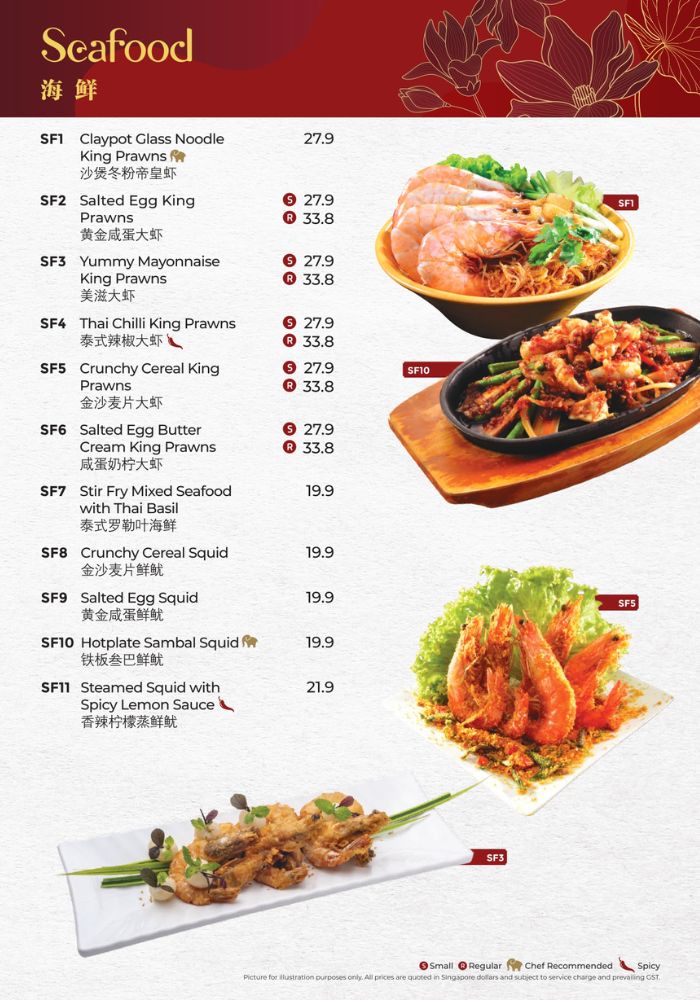 Central Thai SG Menu - Seafood
