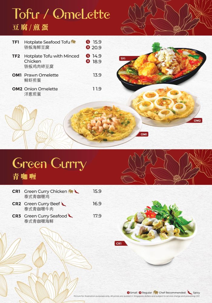 Menu Central Thai - Green Curry
