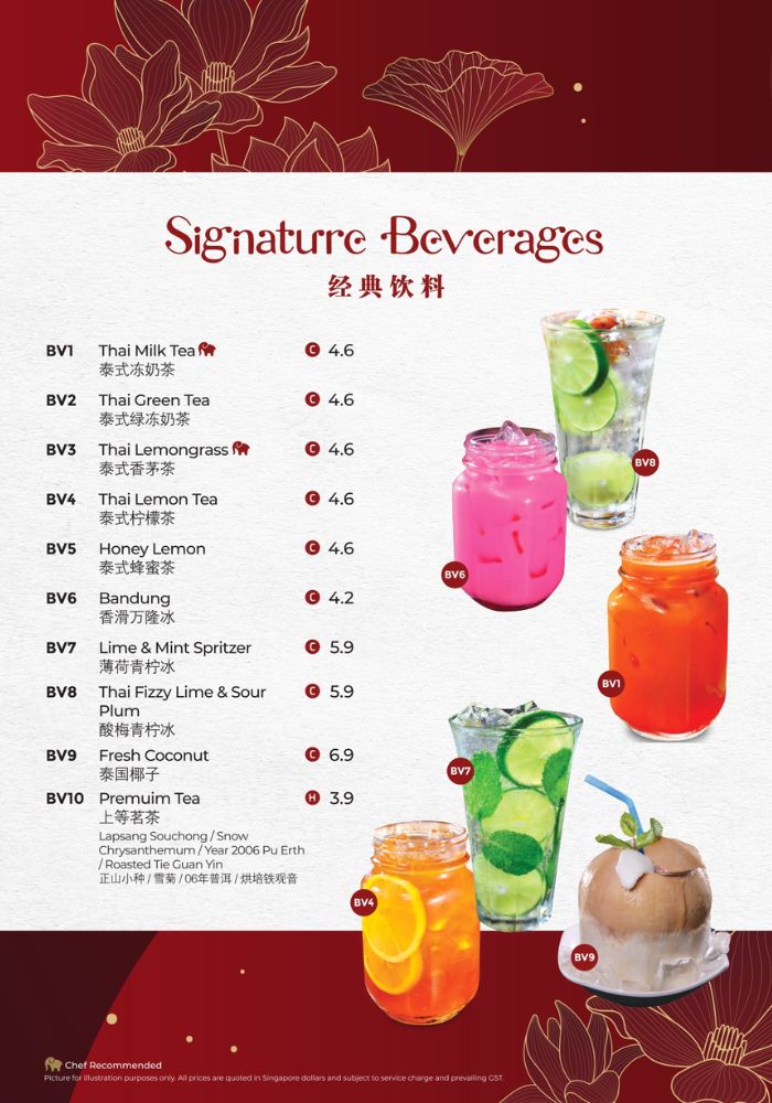 Central Thai Prices - Signature Beverages