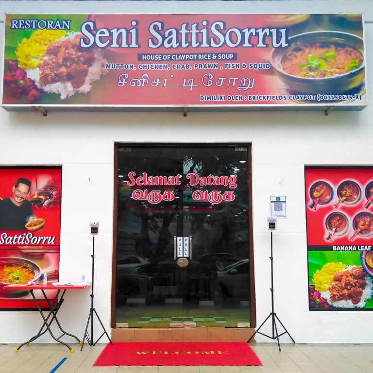 Seni SattiSorru Menu Singapore