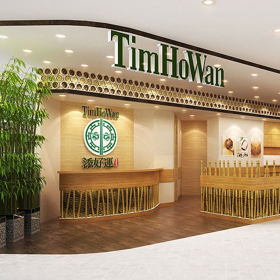 tim-ho-wan-menu