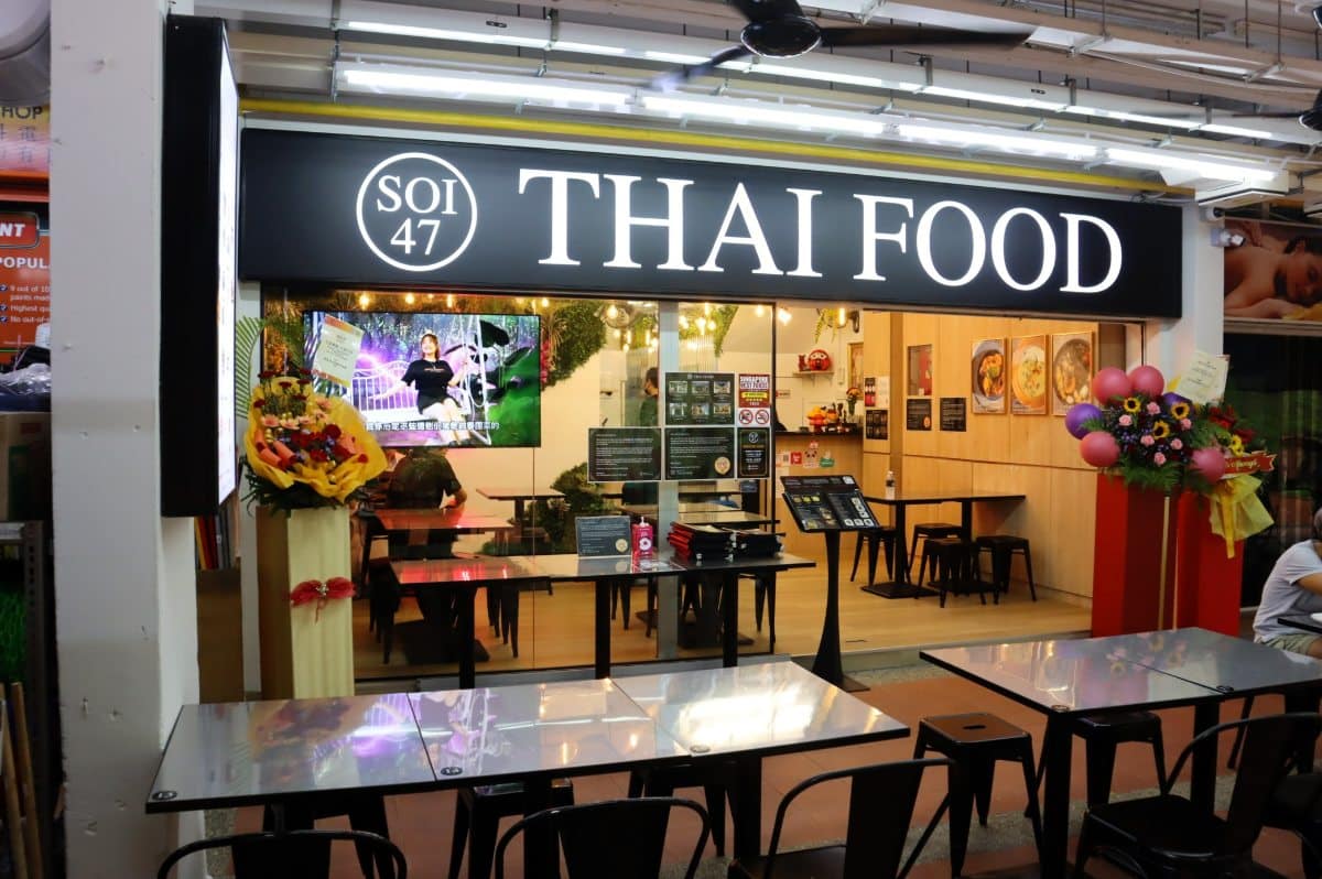 Thai Thai Menu Singapore